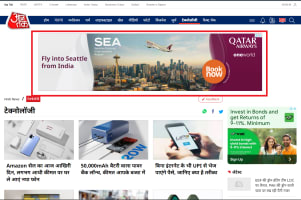 Aaj Tak Website Advertising Rates Aaj Tak Website Ads